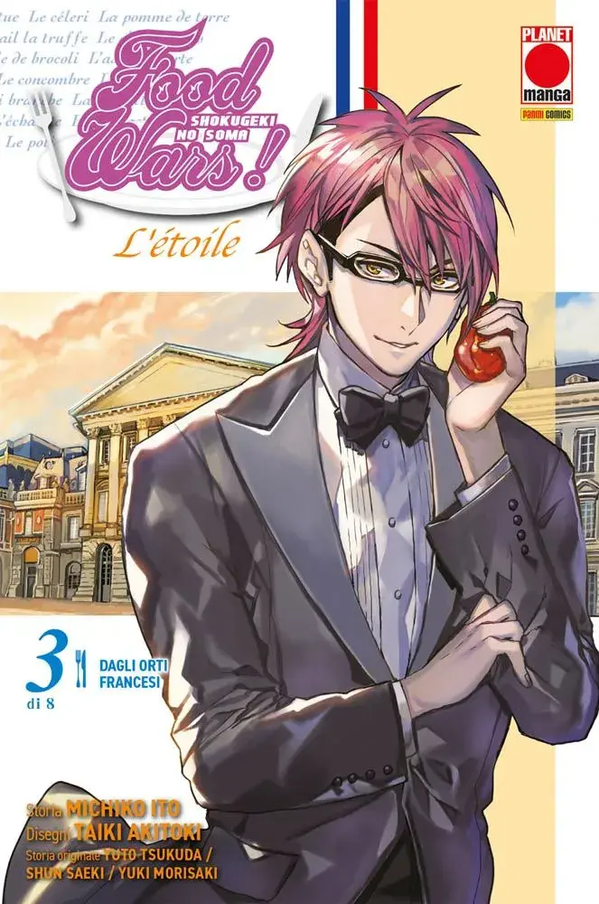 Volume cover